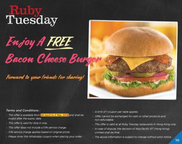 免費食burger！Ruby Tuesday限時優惠