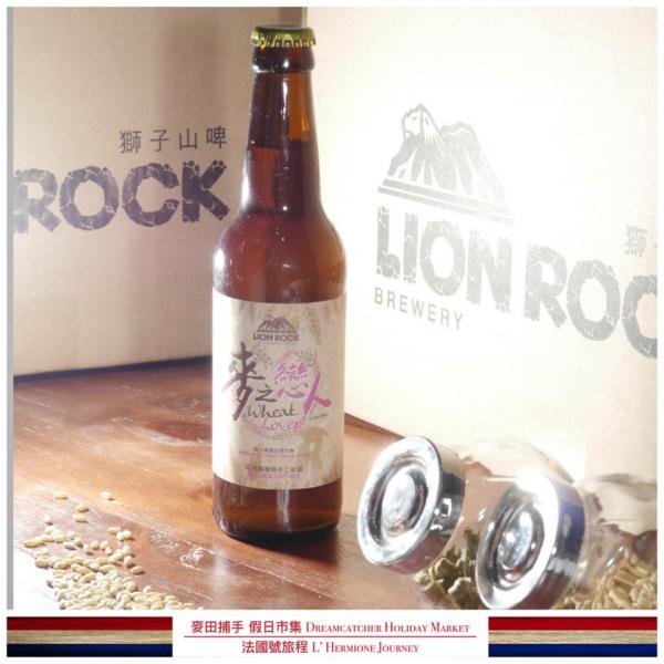 Lion Rock Brewery的精釀手工啤酒(圖: fb@麥田捕手．假日市集 Dreamcatcher Holiday Market)