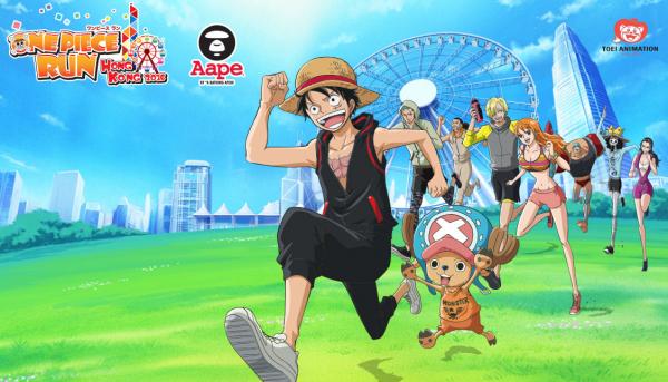One Piece Run 7月跑到香港 首3000名登記送海賊王草帽
