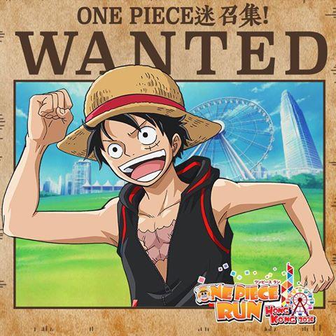 One Piece Run 7月跑到香港 首3000名登記送海賊王草帽