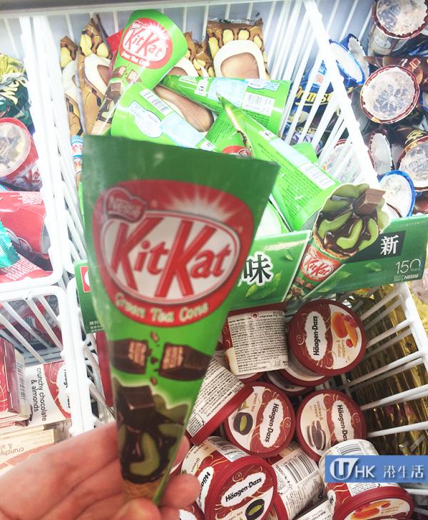 搶先試食！Circle K便利店新出KitKat綠茶甜筒