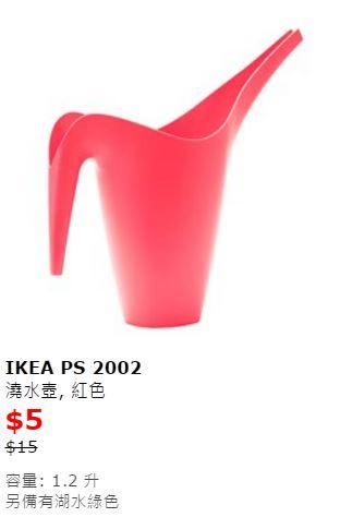 最平$2都買到！IKEA指定分店瘋狂減價