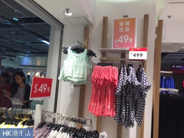 全場$49.9！澳洲女裝品牌COCOLATTE減價