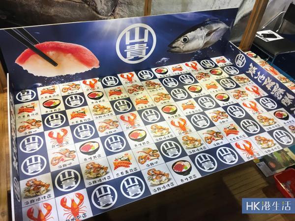 香港築地限定優惠 ！魚生丼、生蠔… 5款海鮮率先送