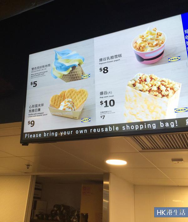 $20樓下新品登場！IKEA美食站推雙色軟雪糕