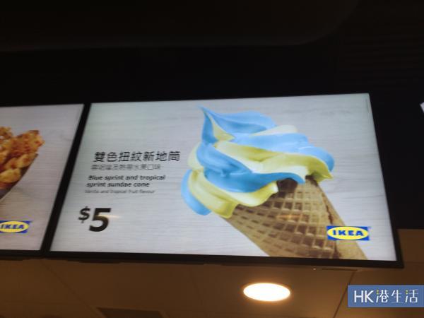 $20樓下新品登場！IKEA美食站推雙色軟雪糕
