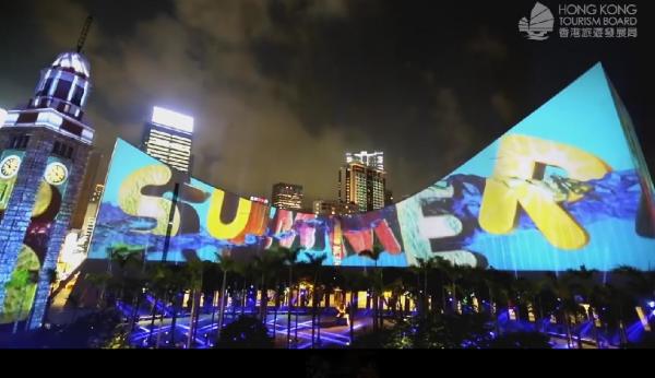 尖沙咀3D光雕匯演 鐘樓文化中心換夏日新裝  (Youtube截圖)