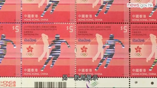 集郵控必儲！2016奧運特別版郵品周五開售