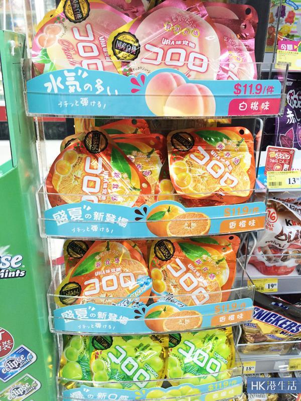 日本限定直送！人氣白桃味軟糖