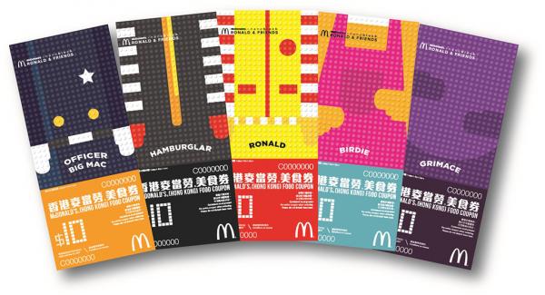 慶祝巨無霸面世50年！McDonald’s x nanoblock系列登場