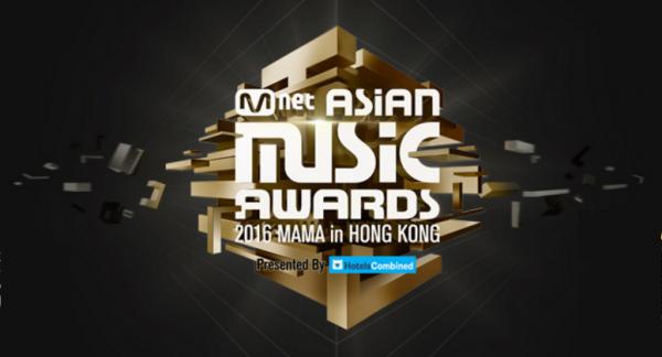 2016Mnet亞洲音樂大獎 MAMA in Hong Kong