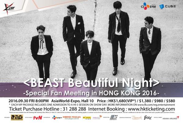 BEAST Beautiful Night Special Fan Meeting in HONG KONG 2016