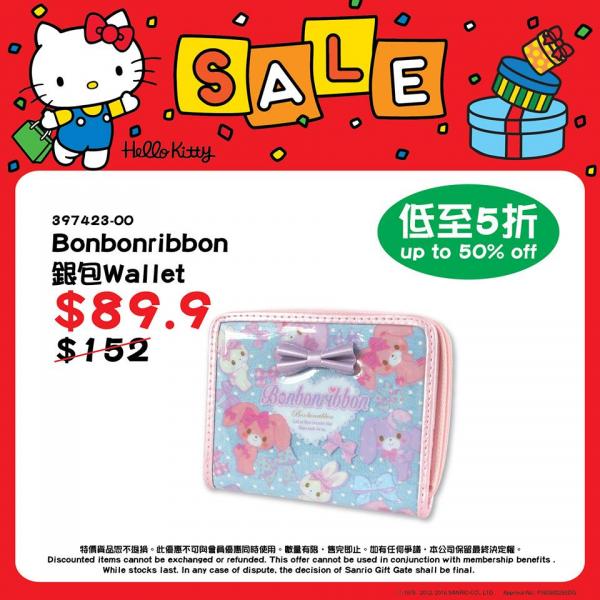 低至半價！Sanrio Gift Gate年度減價