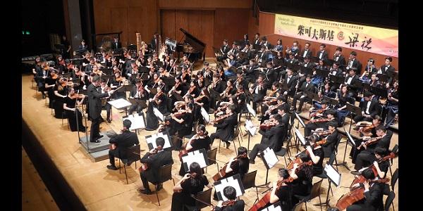 「黃河．不滅」香港青年交響樂團周年音樂會