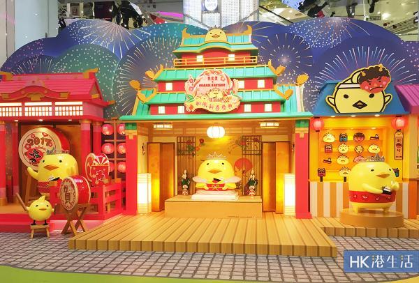 與日本人氣吉祥物迎新年！皇室堡 x IMABARI BARYSAN 和風新春慶典
