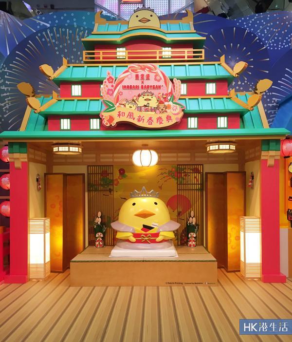 與日本人氣吉祥物迎新年！皇室堡 x IMABARI BARYSAN 和風新春慶典