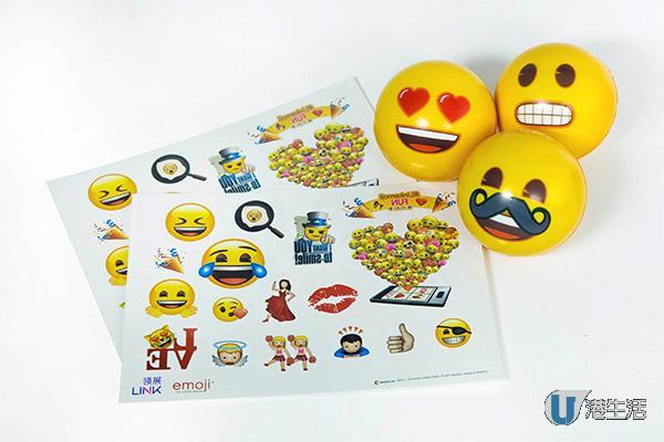 樂富巨型emoji夾公仔機 2.10起免費玩