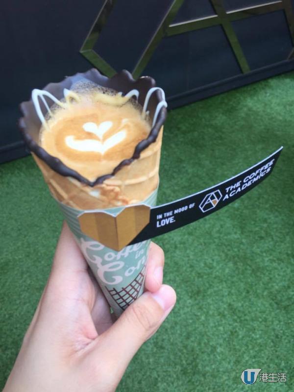 期間限定Pop-Up Store “Coffee in a Cone”尖沙咀有得飲