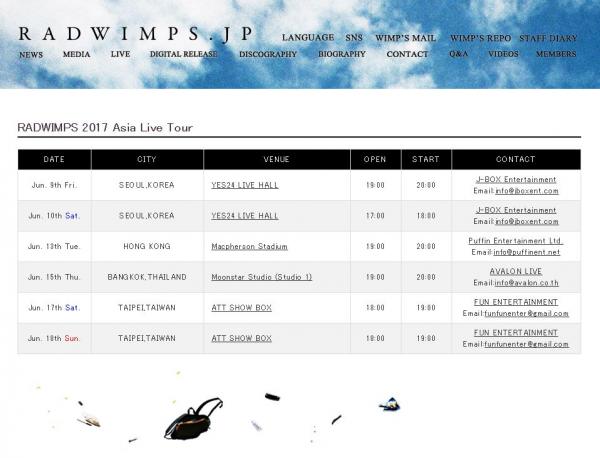 《你的名字》主題曲原唱者RADWIMPS　6月旺角開騷