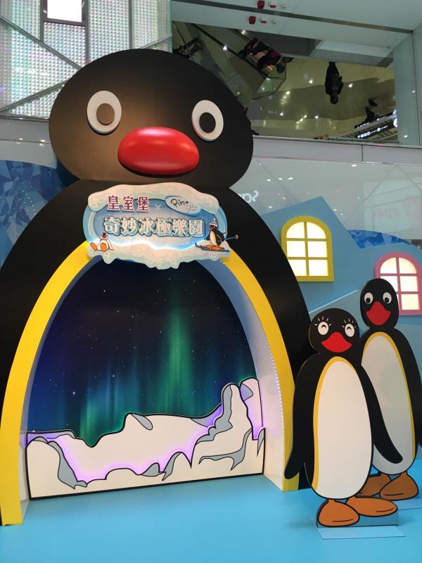 銅鑼灣Pingu冰極樂園 雪屋玩堆雪+2米滑梯波波池