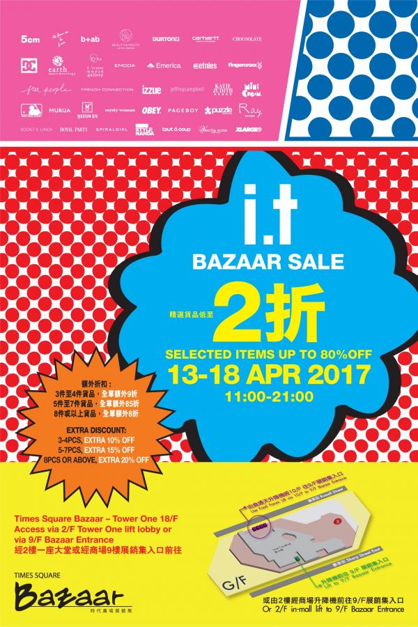 i.t Bazaar Sale　精選貨品低至2折
