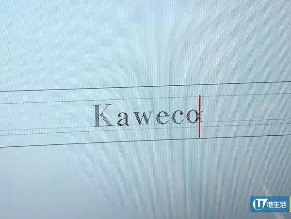 誠品《書寫．生活之美》 Kaweco刻字服務
