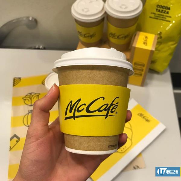 麥當勞McCafé餐飲大革新　免費派一百萬杯咖啡