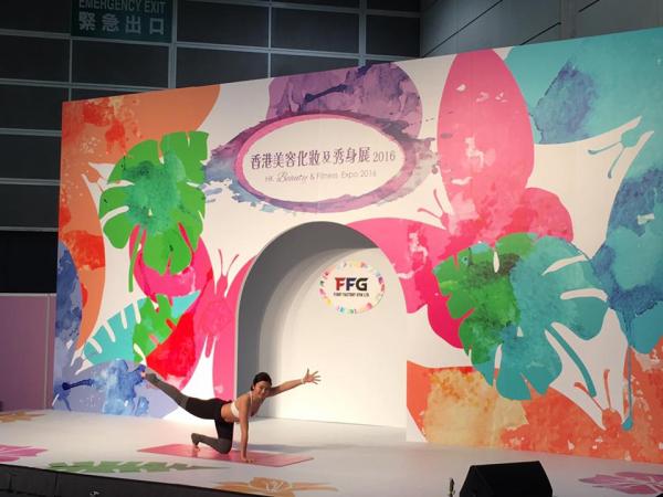 化仙氣妝睇林德信做瑜伽！香港美容化妝及秀身展2017