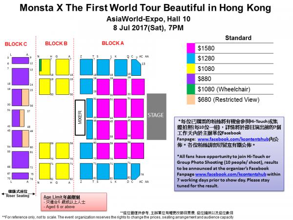 男團MONSTA X首個巡迴演唱會　7月唱到香港