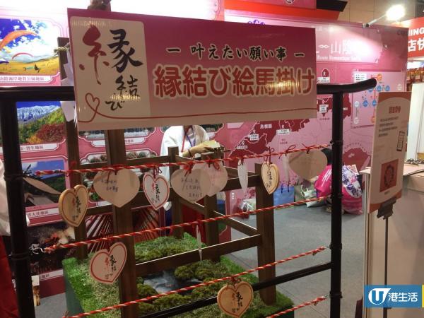 香港國際旅遊展2017　搶先睇6大體驗+7大著數