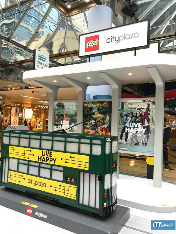LEGO限定遊樂場 20萬塊LEGO砌出鐘樓、電車站