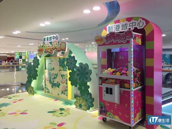 巨型Meiji糖果遊樂場！6米高糖果夢工場+2.5米巨型糖果池
