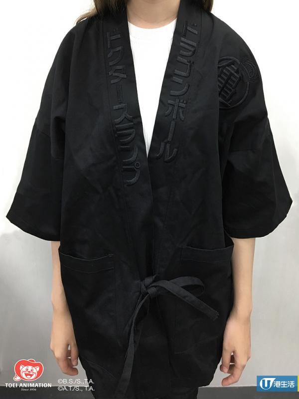 Kimono 日式道袍 $489 (黑/橙色)