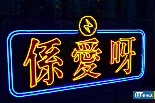 九龍西首個街頭嘉年華「香港掂檔」 20個遊戲+飲食攤檔