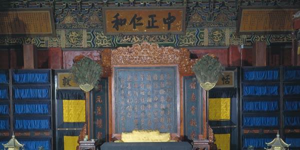 香港賽馬會呈獻系列:八代帝居 — 故宮養心殿文物展