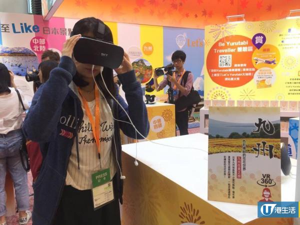 香港書展2017五大免費體驗！玩VR、影得意相、織手繩