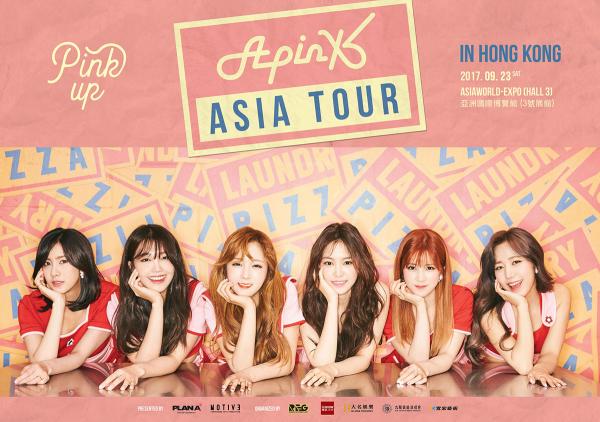 女團Apink落實9月襲港　亞洲巡唱公布三個城市