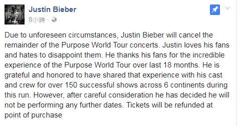 Justin Bieber巡唱宣布取消　原定九月香港場受影響