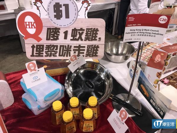 掃$1食品、精選福袋！香港美食博覽2017