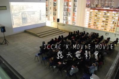 JCCAC手作市集9月回歸 過百檔攤位/音樂會/電影會