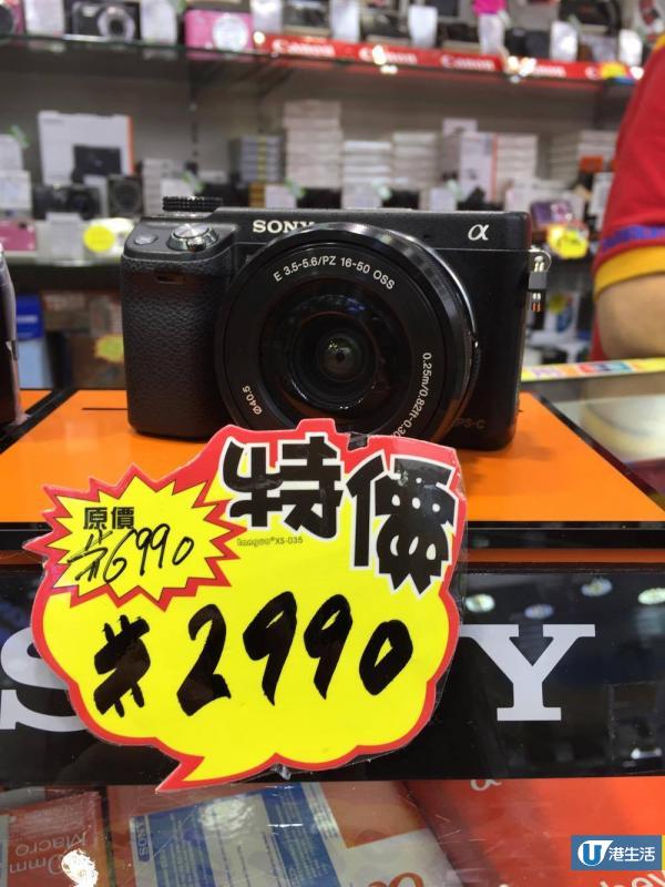 旺角相機開倉低至2折！Sony$899/Canon$999