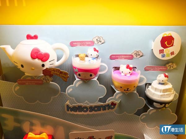 香港麥當勞有得換！4款Sanrio角色茶壺x茶杯玩具 