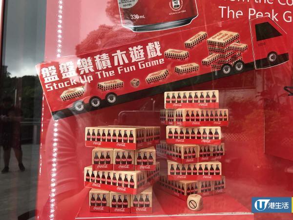 超巨型可樂罐登陸香港 期間限定迷你博物館