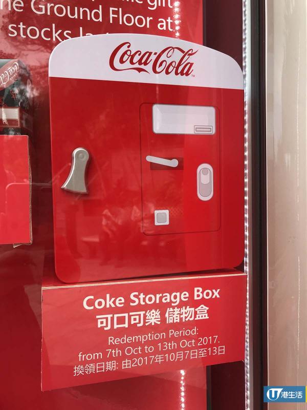 超巨型可樂罐登陸香港 期間限定迷你博物館