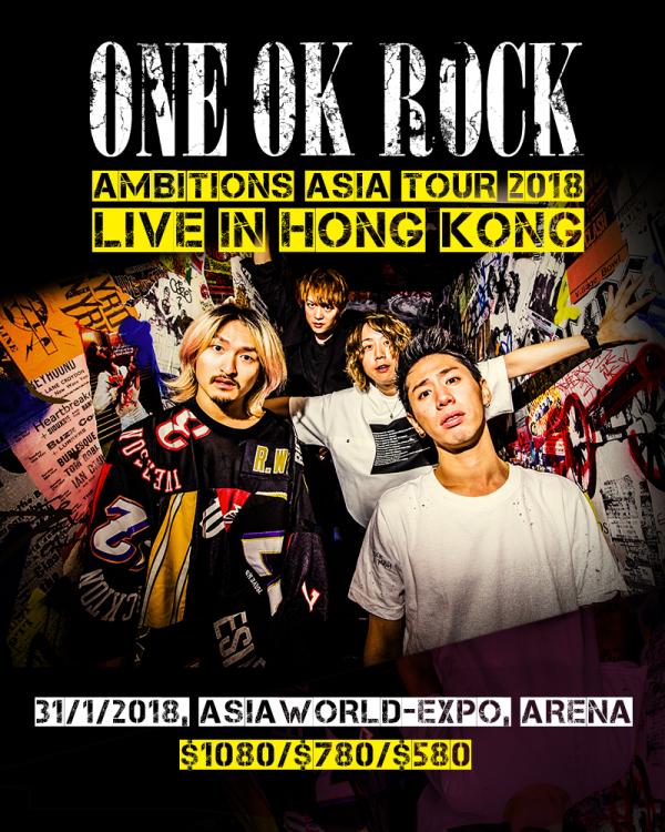 日本天團ONE OK ROCK再襲港　最新公布2018開騷日期