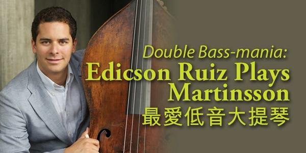 最愛低音大提琴 - 香港大會堂場地伙伴計劃