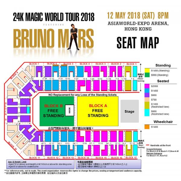 Bruno Mars世界巡迴  2018年5月唱到香港！