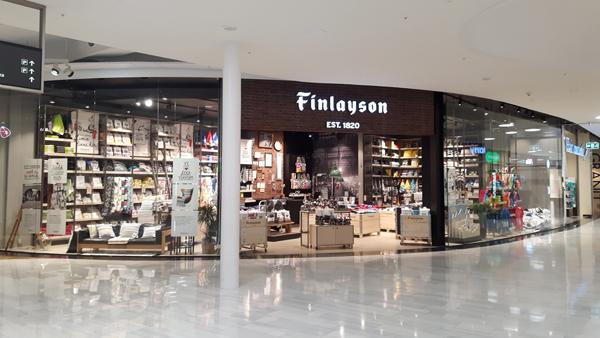 芬蘭百年殿堂級品味生活品牌Finlayson™ 首度登陸銅鑼灣SOGO