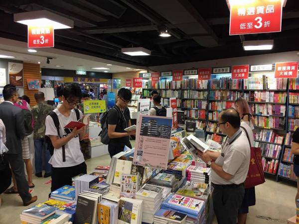 葵芳三聯書店十一月搬遷！清貨減價低至3折