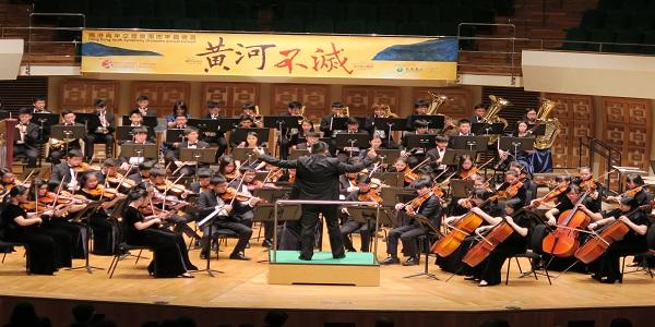 音樂事務處40周年誌慶節目-《薪火相傳》系列-香港青年交響樂團音樂會